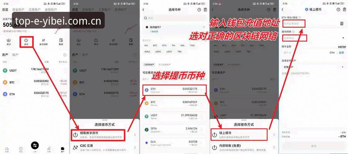 3种快速获取易贝体育官方平台最新版本的方法