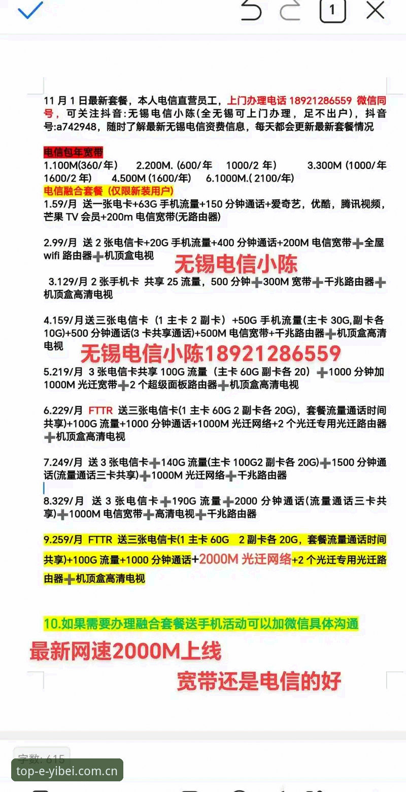 揭秘易贝体育平台最新版登录入口：老用户才知道的高效技巧